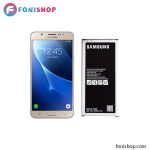 باتری اصلی سامسونگ Galaxy J7 2016 (J710)