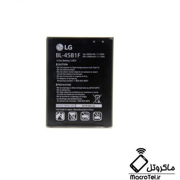 باتری ال‌جی BL-45B1F