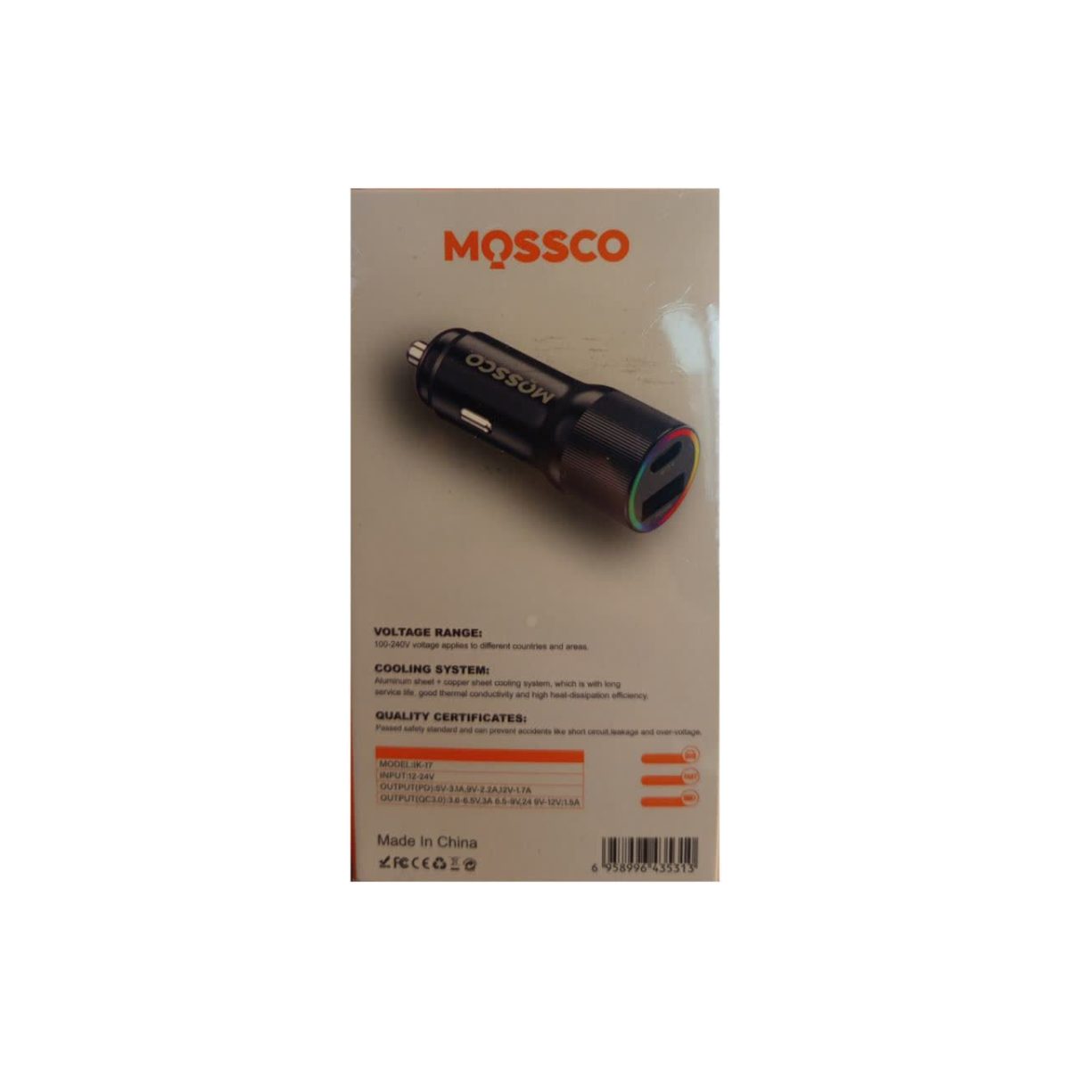 فندکی ماشین Mosco IK-17