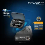هدفون بلوتوثی M19 Newest